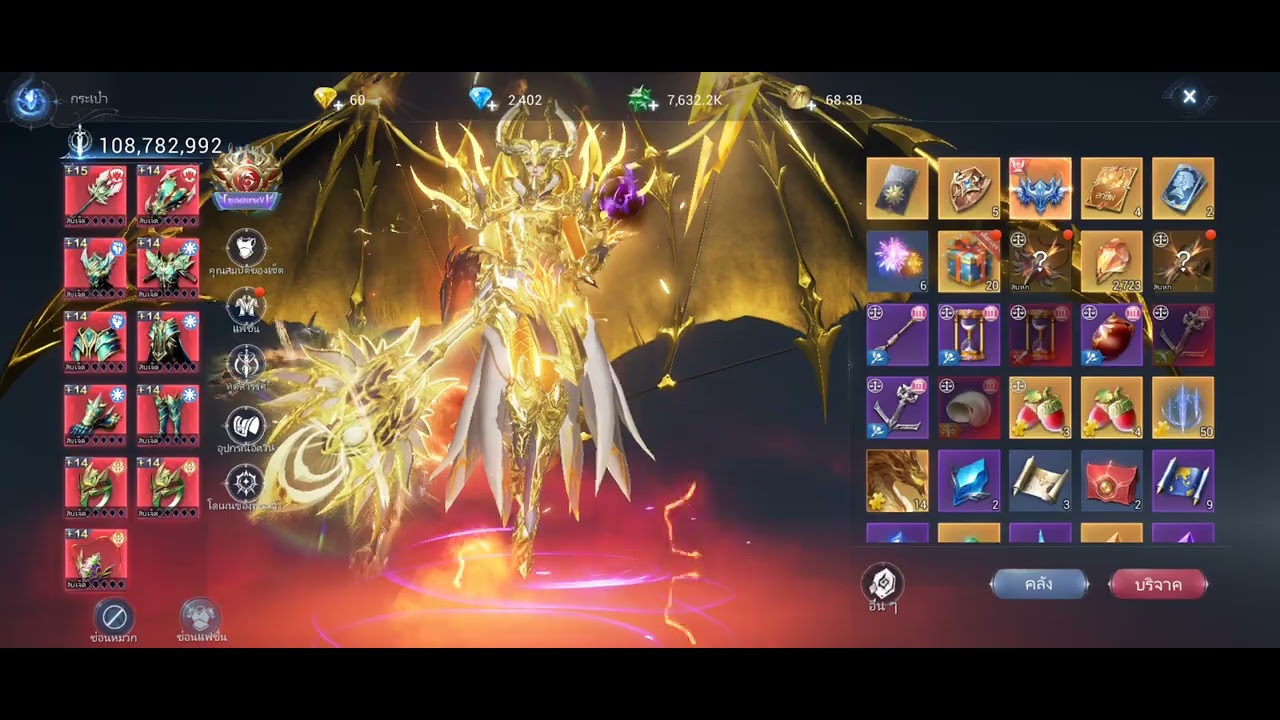 Set skill rune mage pvp and pve