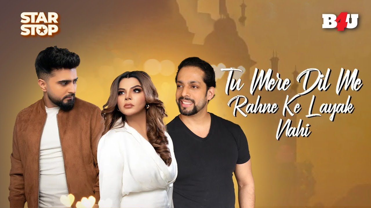Rakhi Sawant And Adil Khan Durrani Talk About Their New Song 'Tu Mere Dil Me Rahne Ke Layak Nahi'