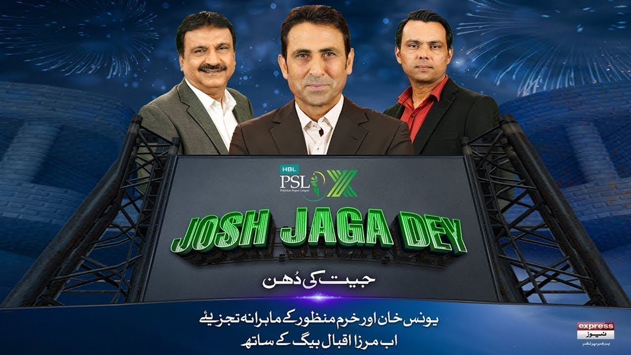 Josh Jaga Dey |Younis Khan, Mirza Iqbal Baig ,Khurram Manzoor | Lahore Qalandar vs Multan Sultans