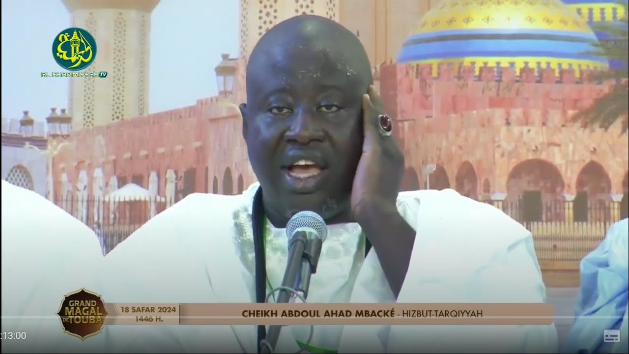 Khassida « Jazbul Qulûb », déclamé par le kurel Cheikh Abdoul Ahad MBACKE de Hizbut-Tarqiyyah