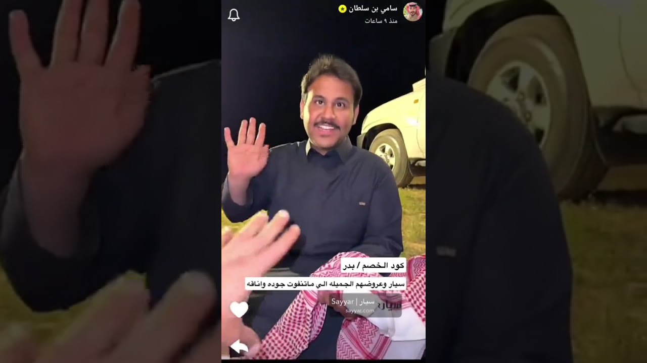 السنابات الكاملة ل #سامي_بن_سلطان  بتاريخ 18/2/2026؛ مشاهدة ممتعة🔥#قروب_ابو_حصه #اكسبلورexplore 