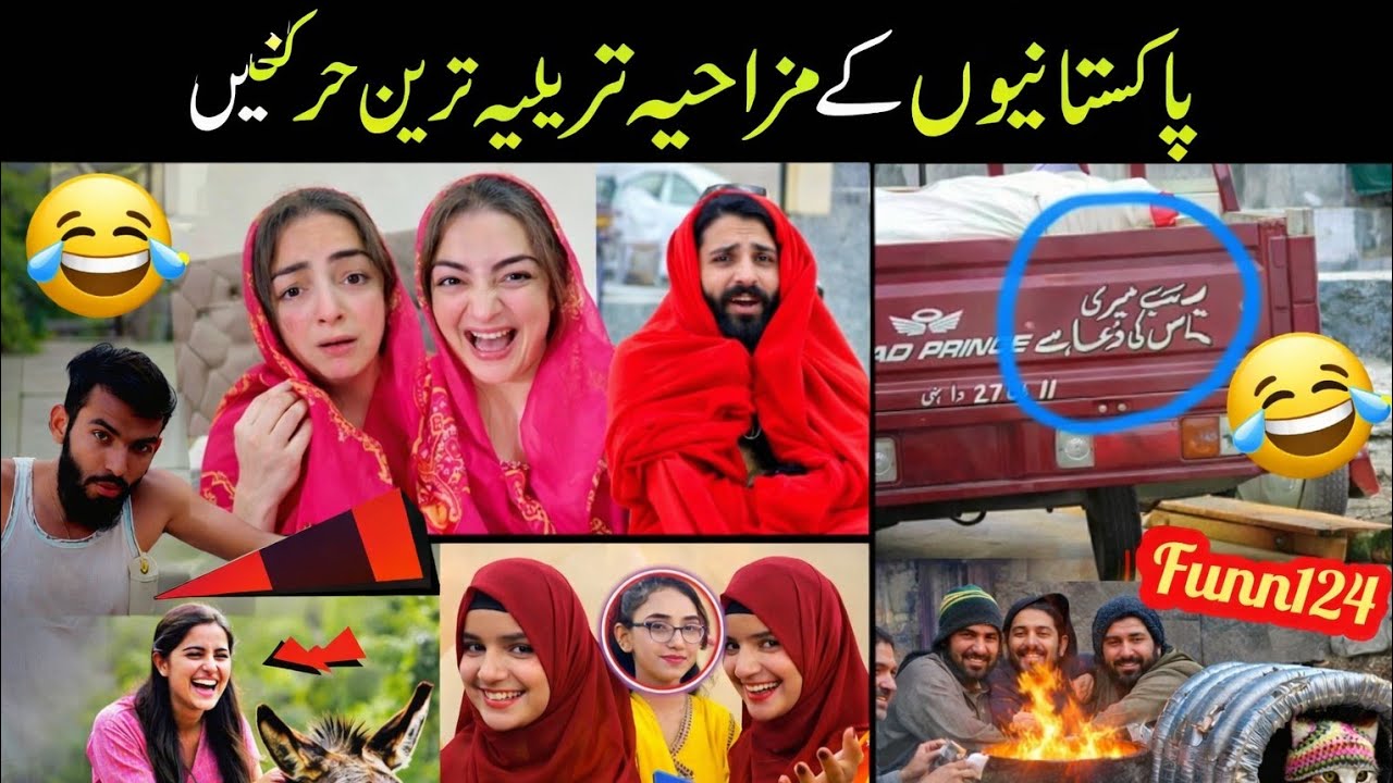 Funny Pakistani People 🤣 Desi Comedy  Video Funny 🤣