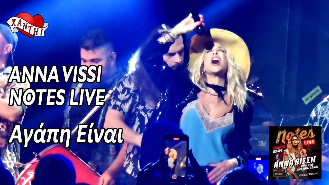 Anna Vissi Notes Live 03/09/2022 - Αγάπη Είναι