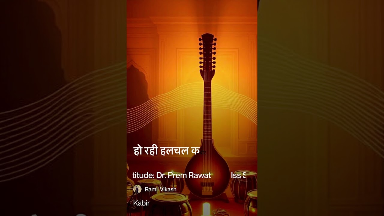 Iss Saraye Beech - Kabir Poem - Qawwali 