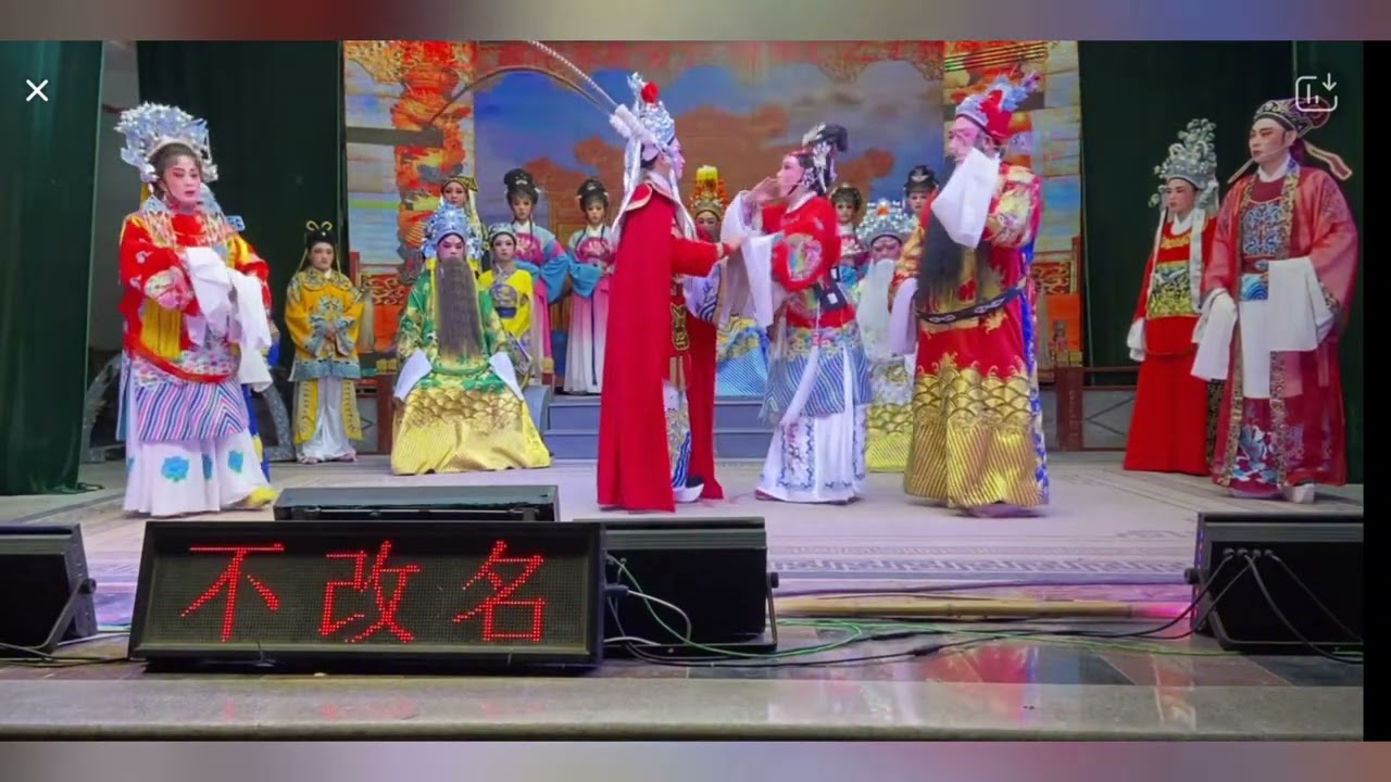 #傳承 #中華文化 #中華文化 #opera 