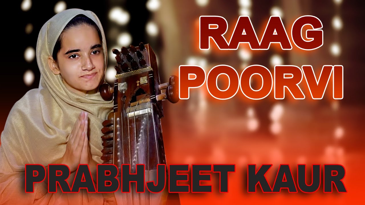 Raag Poorvi | Prabhjeet Kaur Sarangi | Rattan Singh Tabla | Sri Bhaini Sahib