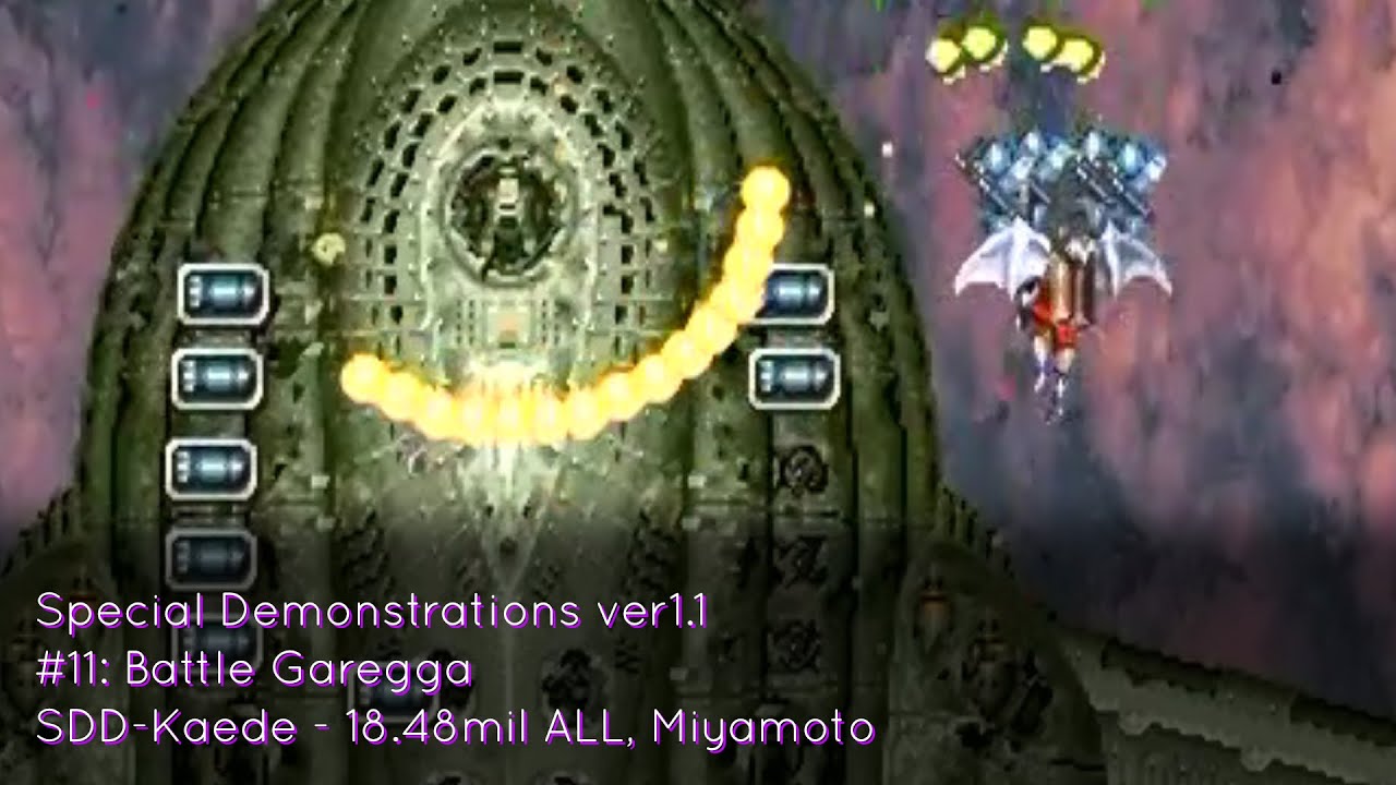 Special Demonstrations ver1.1 #11: Battle Garegga (SDD-Kaede, 18.48mil ALL, Miyamoto)
