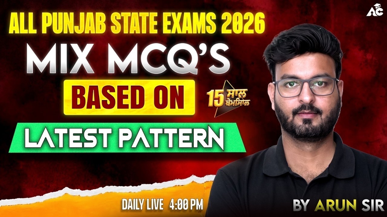 All Punjab State Exam Preparation 2026 | Mix Mcq’s Latest Pattern Chapter Wise Mcq's By Arun Sir
