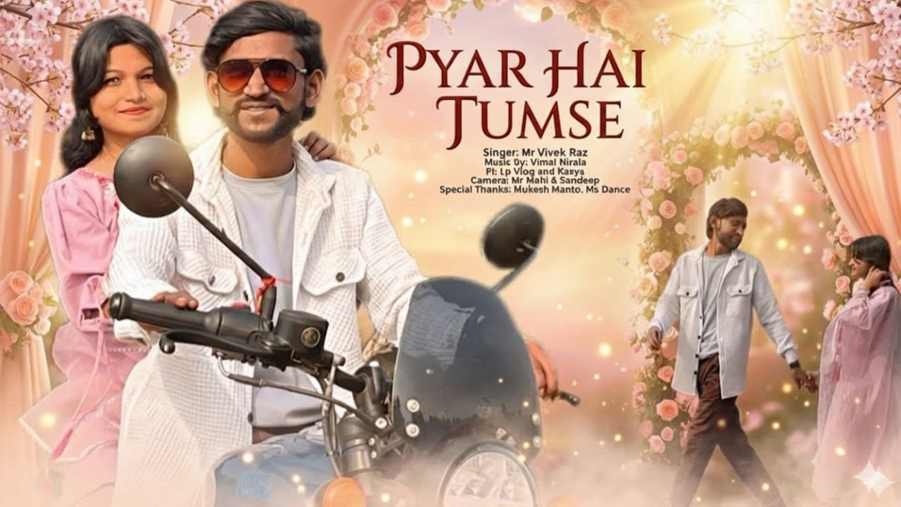 Pyar Hai Tumse Song | Vivek Raz | Vimal Nirala | LP Vlog | Kavya | Mukesh Mahto |New Hindi Song 2026