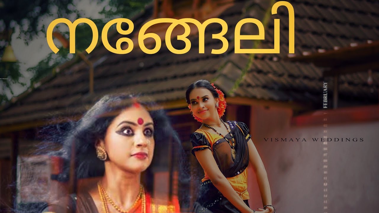 #Nangeli #Methildevika #sicta #Natyamchilanka #karthika #Malayalamkavithakal
