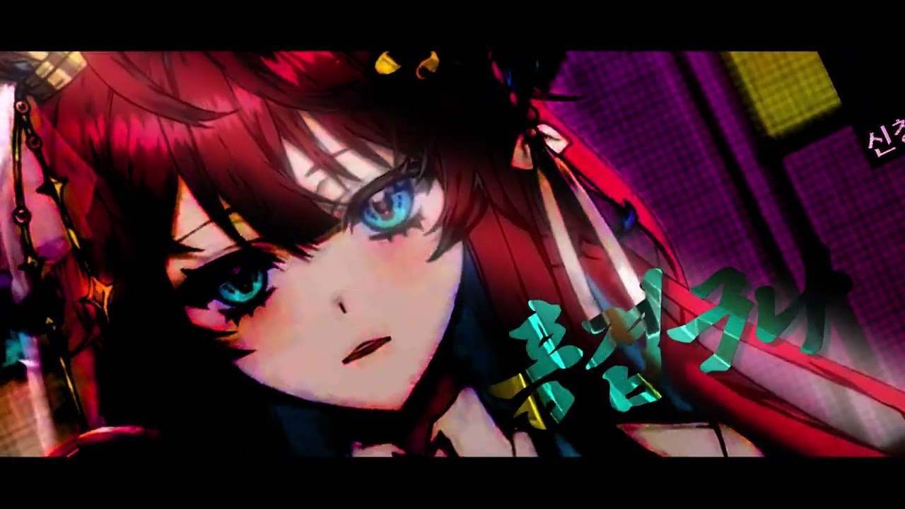 장산범 - Cover.RED