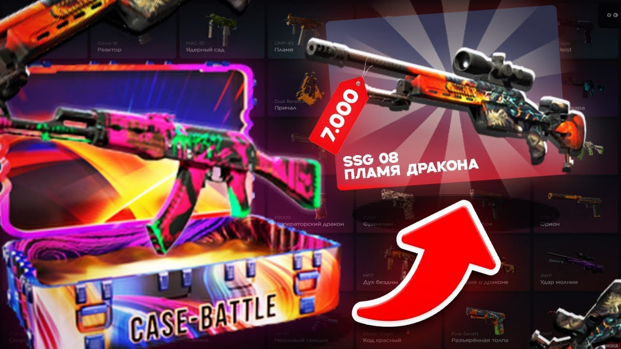 РОСПАКОУКА КЕЙСБАТЛА НА 150 РУБЛЕЙ!!! ЧТО МОЖЕТ ВЫПАСТЬ С ЛОУ БЛАНСОМ НА КЕЙСБАТЛЕ??? ПРОВЕРКА КБ!!!