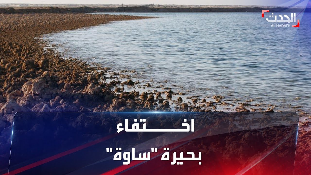 عمرها ١٠ آلاف عام.. اختفاء 