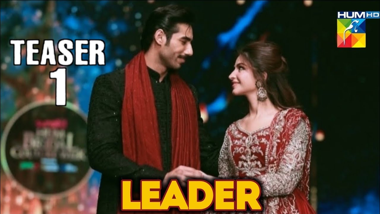 Leader | Teaser 01 | Ali Raza | Kinza Hashmi | Hum Tv | Glamorous Stars 