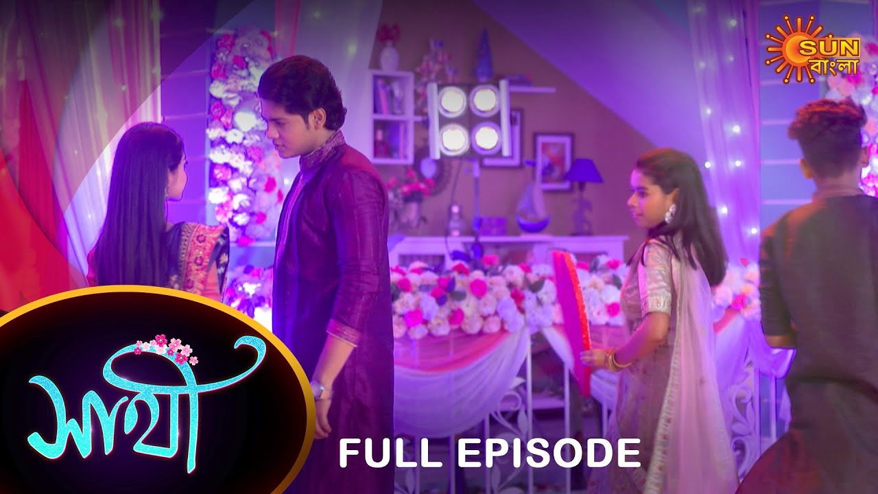 Saathi -  Full Episode | 17 Feb 2023 | Full Ep FREE on SUN NXT | Sun Bangla Serial