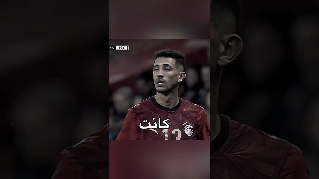فتوح محتاج يعرف إنه فتوح..؟🇪🇬❗️⚪️🔴