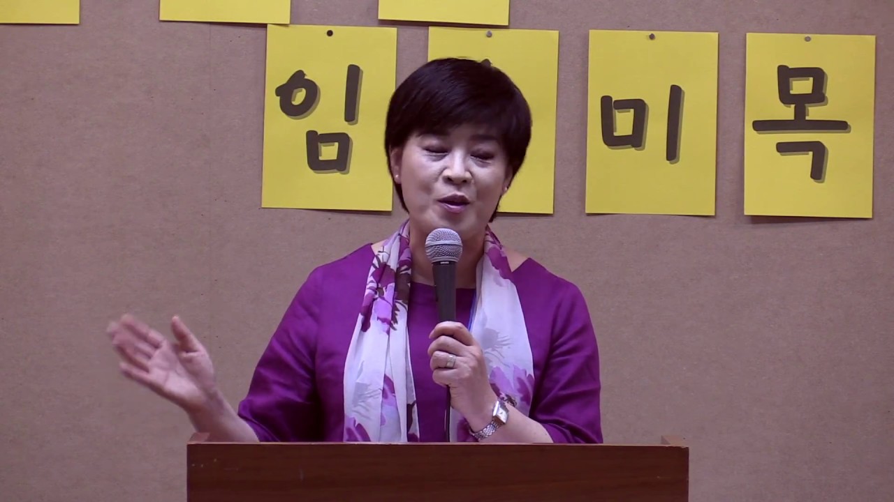 아프리카 케냐 선교 현장에서 배운 이야기들 - 임은미 목사, 17년 5월 20일 CAM 대학선교회 락선(㦡宣)운동 강의