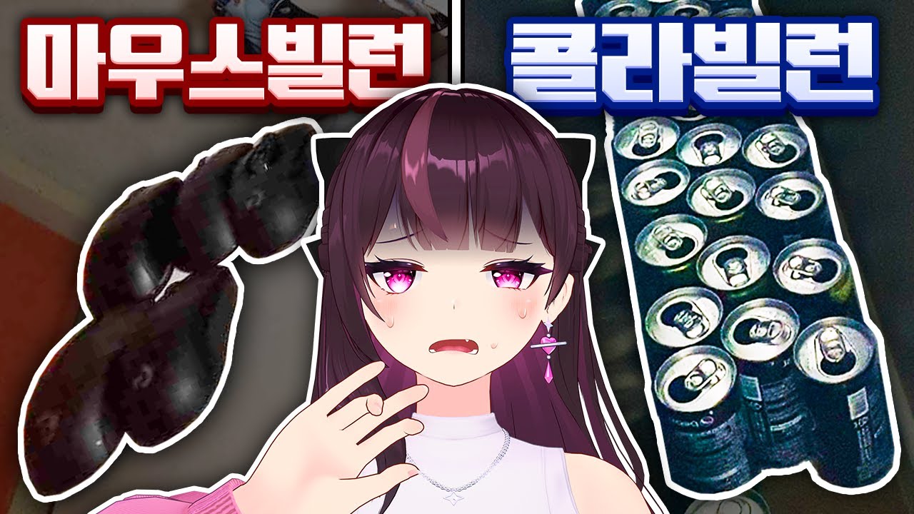 책상 좀 치우세요 제발... - 시청자 책상 훔쳐보기