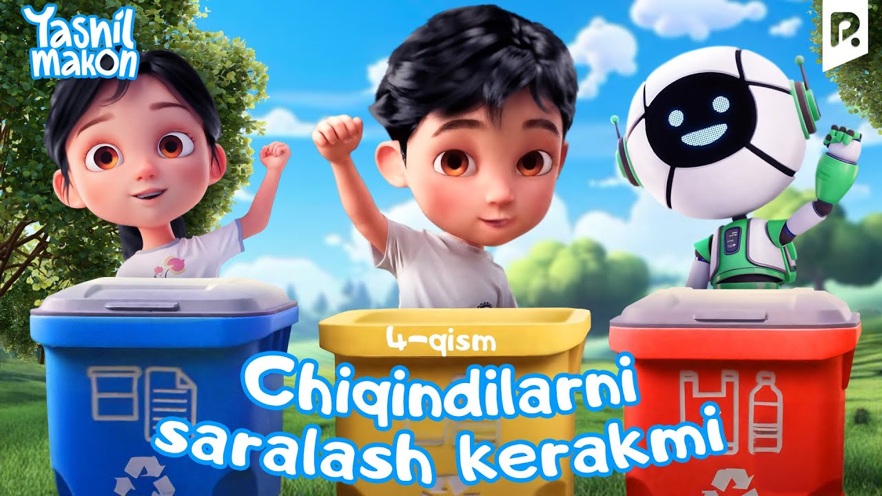 Chiqindilarni saralash kerakmi - Yashil makon 4-qism (multfilm)
