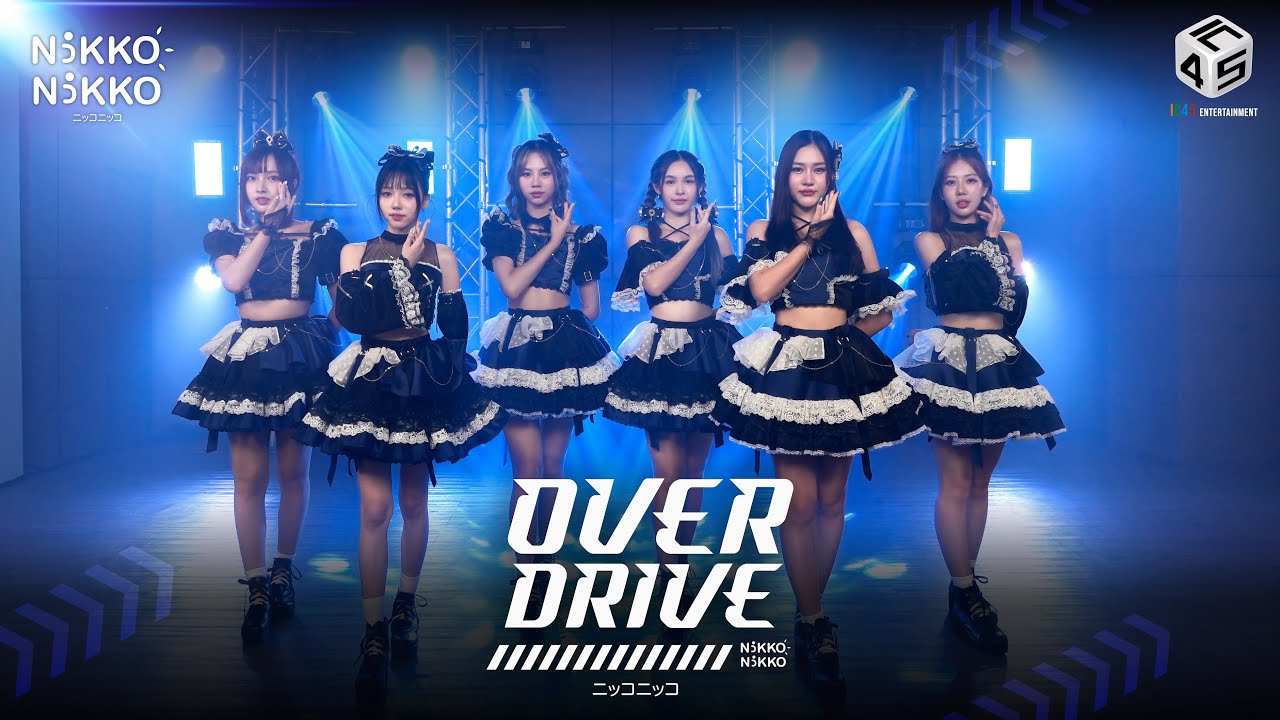 OVERDRIVE - NIKKO NIKKO [Official MV]