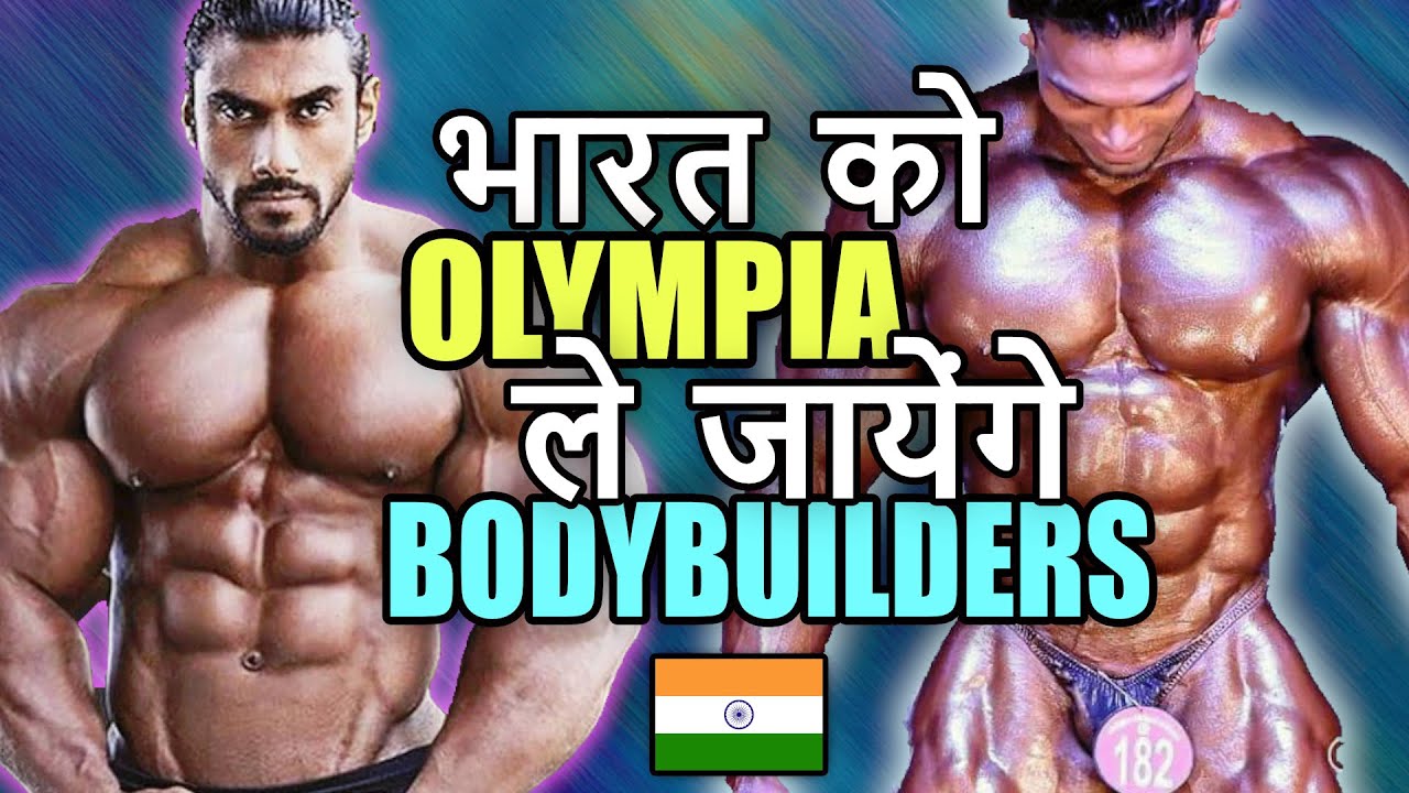 [HINDI] Proof That Indian Bodybuilders Can Compete At Mr. Olympia!