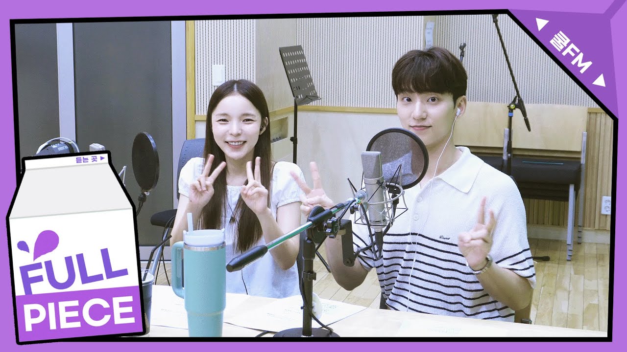 볼륨 초대석 : 청초한 만남 with 박진주, 윤은오 full ver./ [청하의 볼륨을 높여요] I KBS 240628 방송
