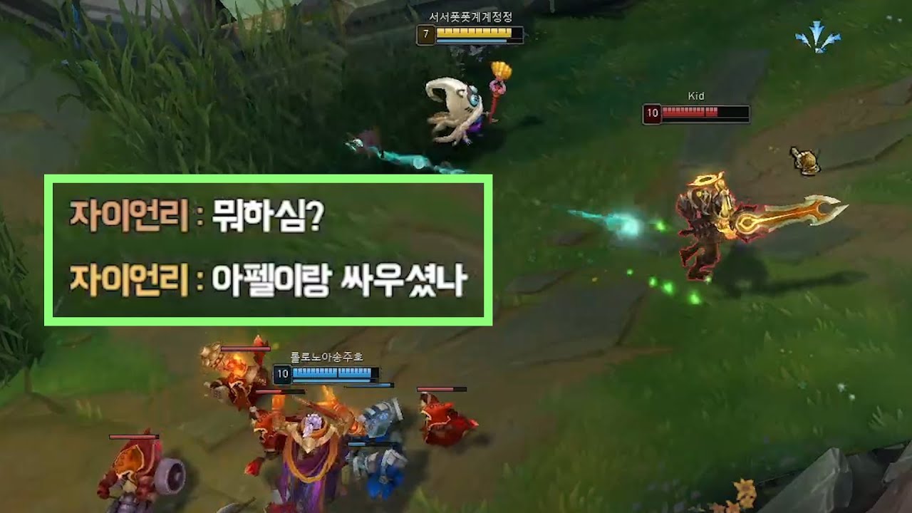 아뇨 로밍 룰루서폿이요
