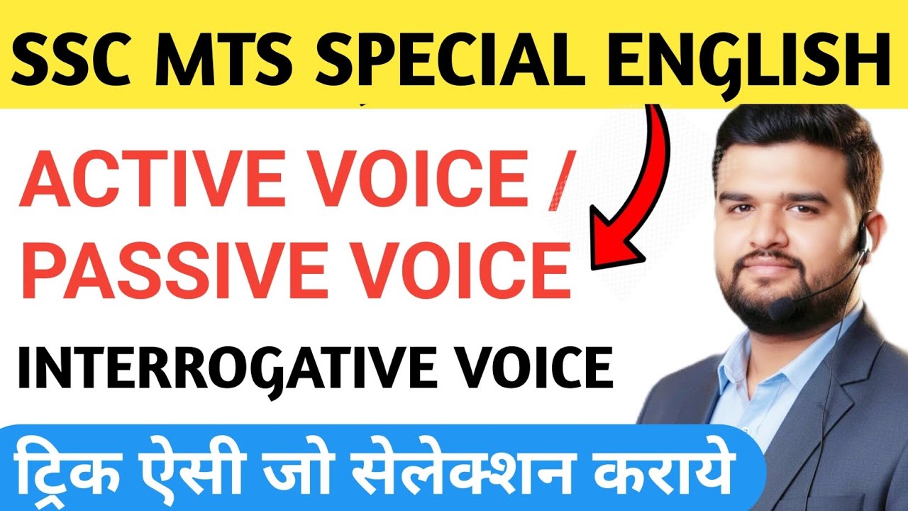 SSC MTS English 🔥 Active Passive Voice | Interrogative Voice Trick 😱 | 100% Selection Confirm