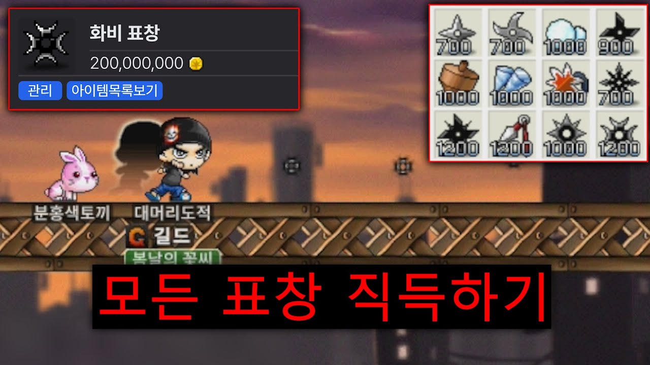 화비까지 다모음!!