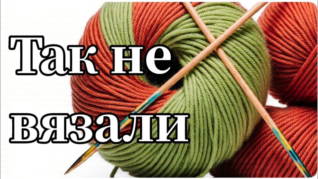 ЭТО ПОТРЯСАЮЩЕ! Теперь я буду вязать ТОЛЬКО ТАК!