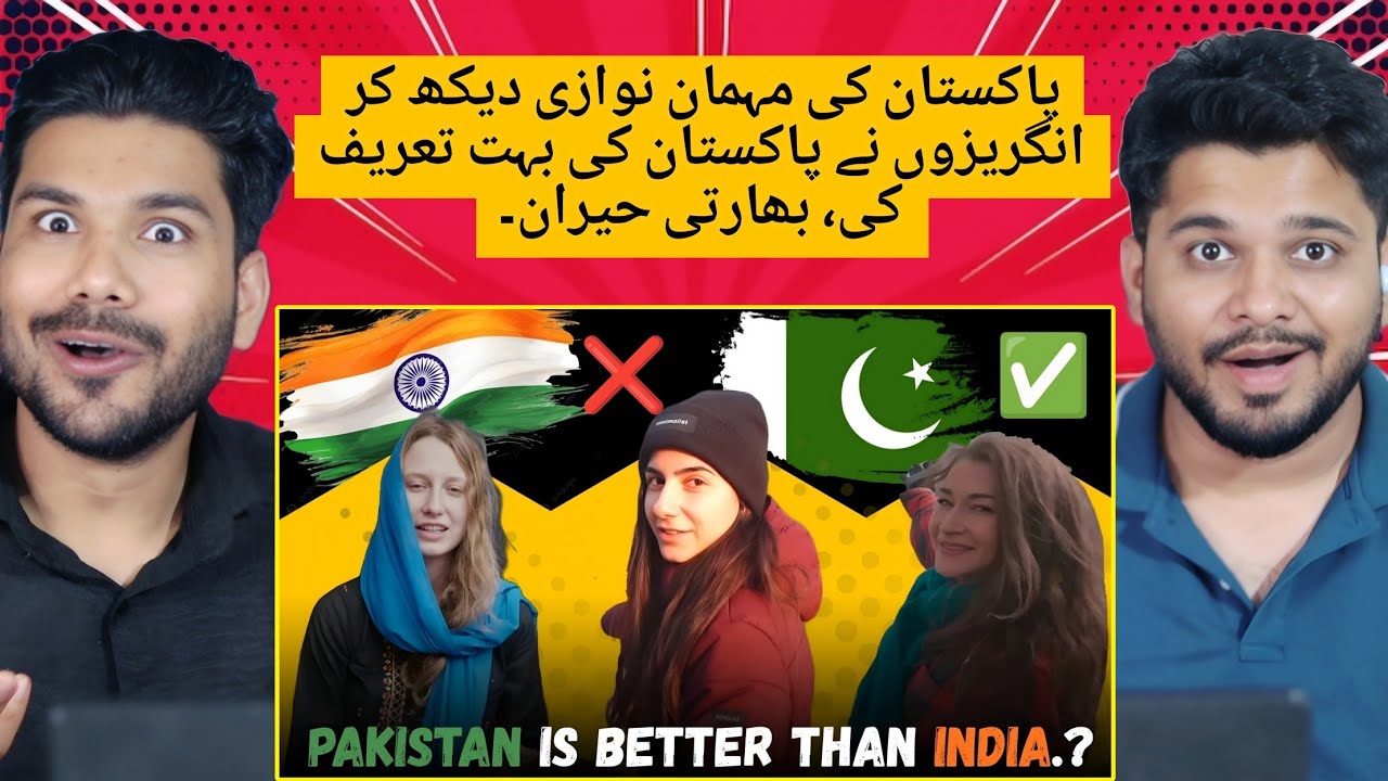 انڈین ری ایکشن: غیر ملکی پاکستان جانا بھارت سے زیادہ کیوں پسند کرتے ہیں؟