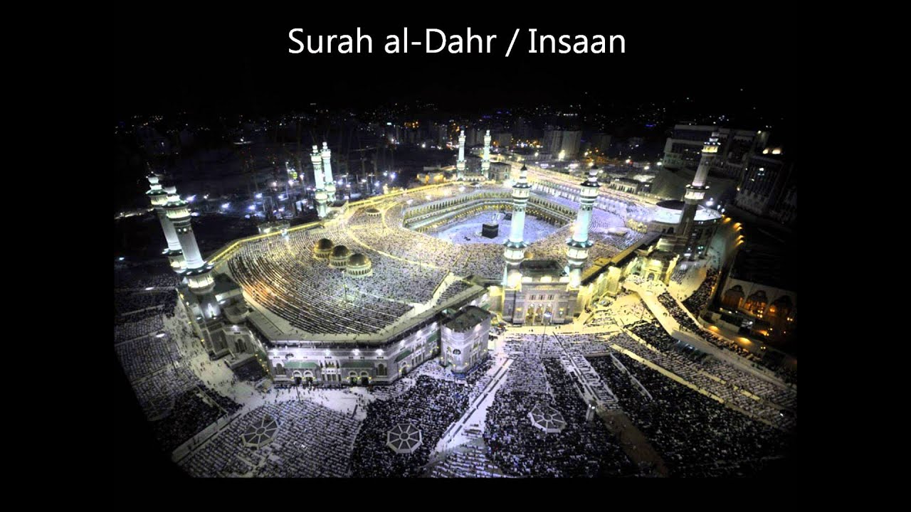 Surah al-Dahr / al-Insan 76 - fast - full