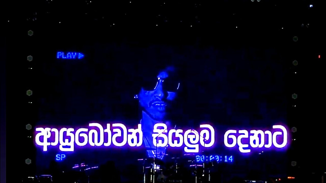 Sarith Surith and the News | Band Intro | Big Blast Live in Concert | Anuradhapura | Sri Lanka.