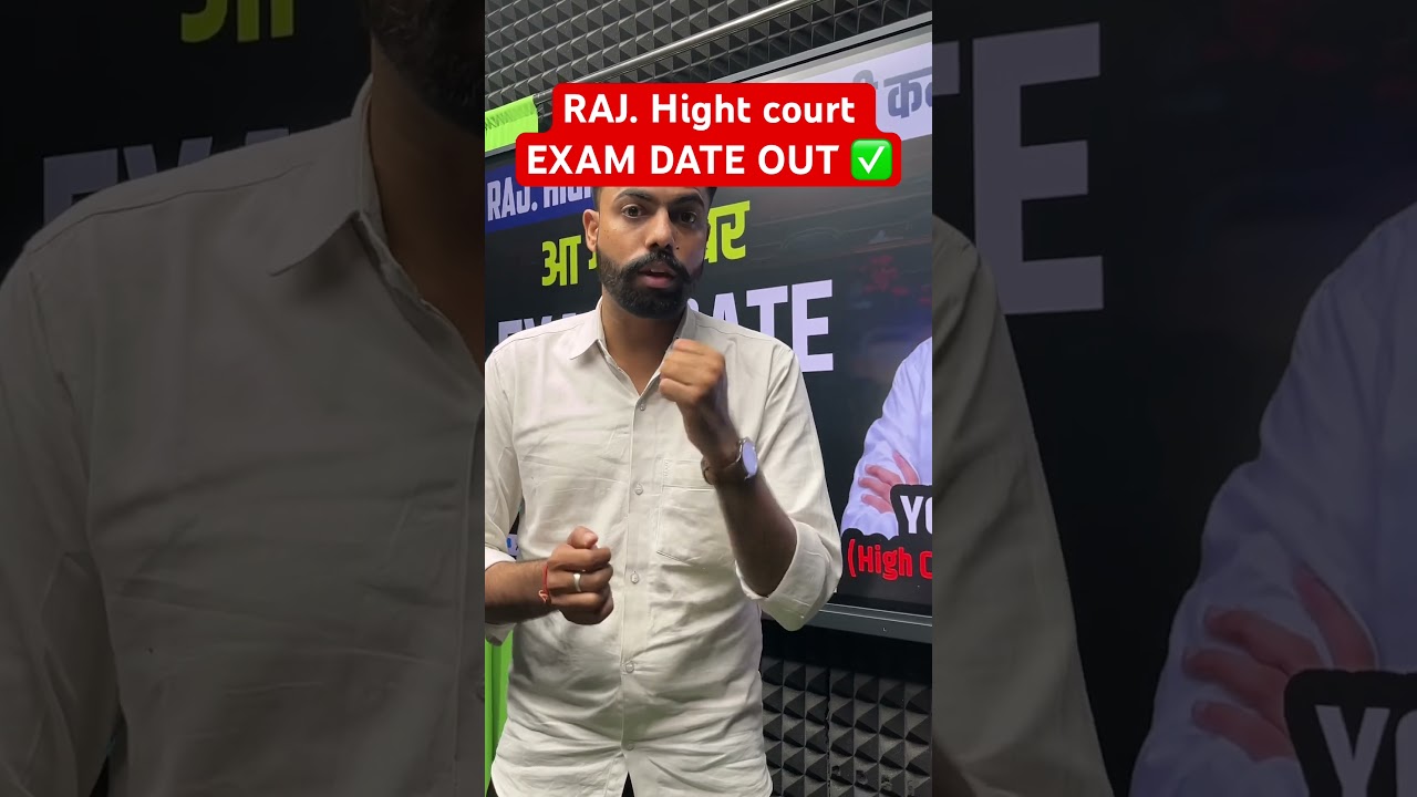 Rajasthan High Court 2025 Exam Date BIG Update!#highcourt #4thgrade2025