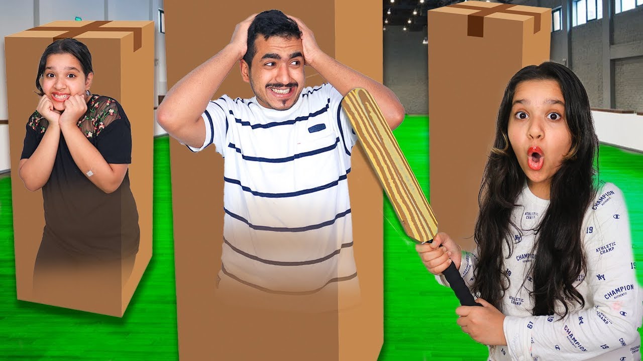 बॉक्सेस में खेला हाईड एंड सीक