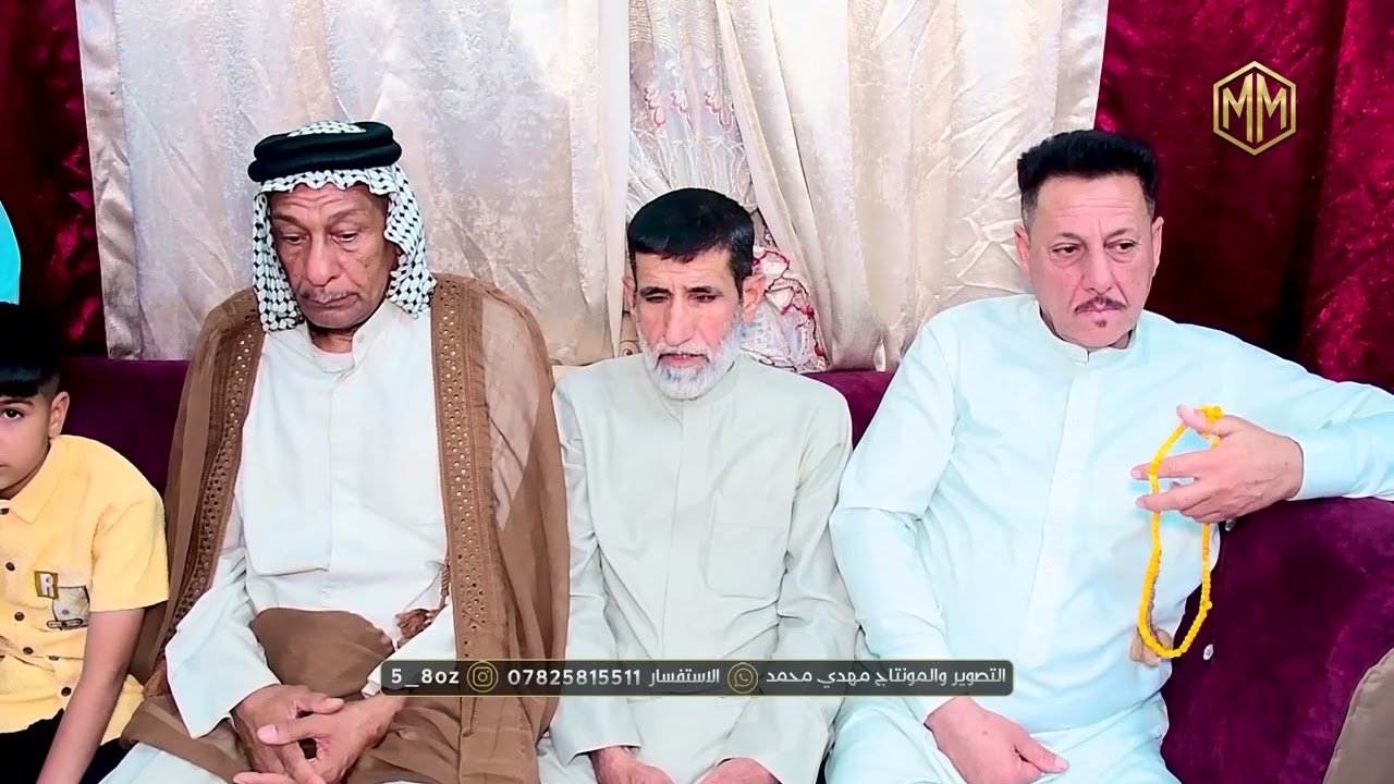عقد قران مهند علي حسين العبادي الف مبروك 2025