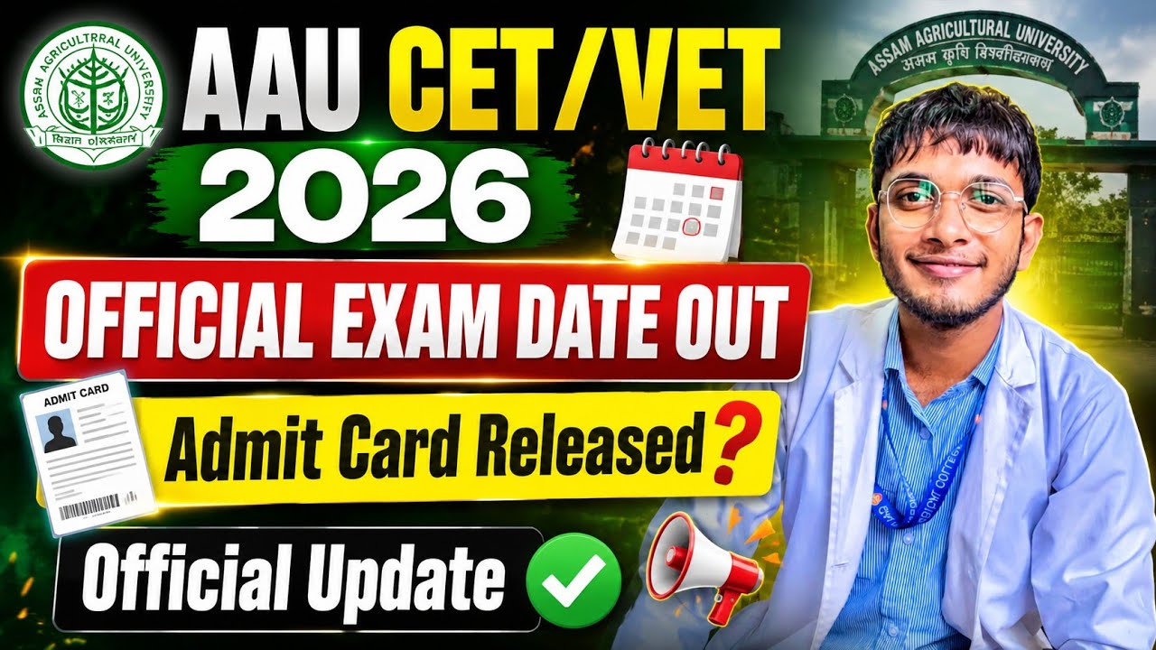 AAU CET 2026 Official Date Out ✅| AAU CET Admit Card🔥 | Veterinary & Agriculture Exam 