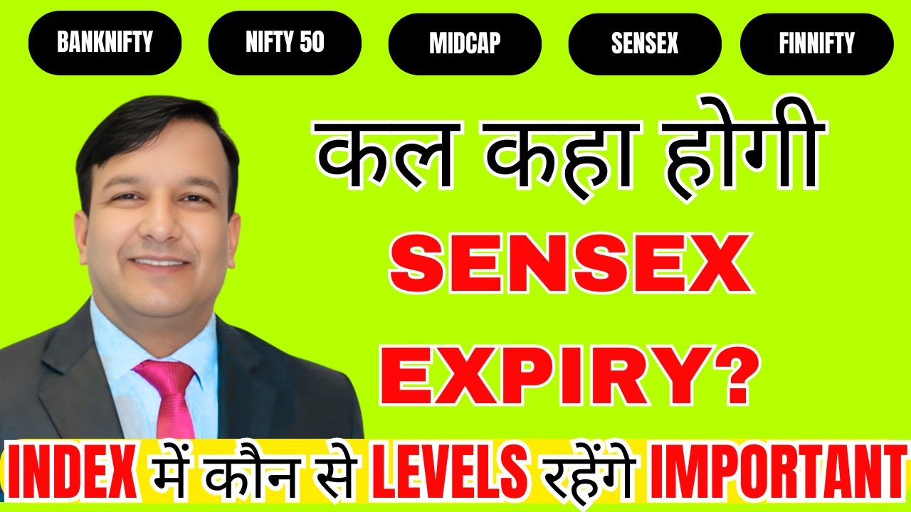 SENSEX EXPIRY KAHA HOGI BANKNIFTY PREDICTION NIFTY ANALYSIS FINNIFTY MIDCAP LEVEL THURSDAY 18 SEPT