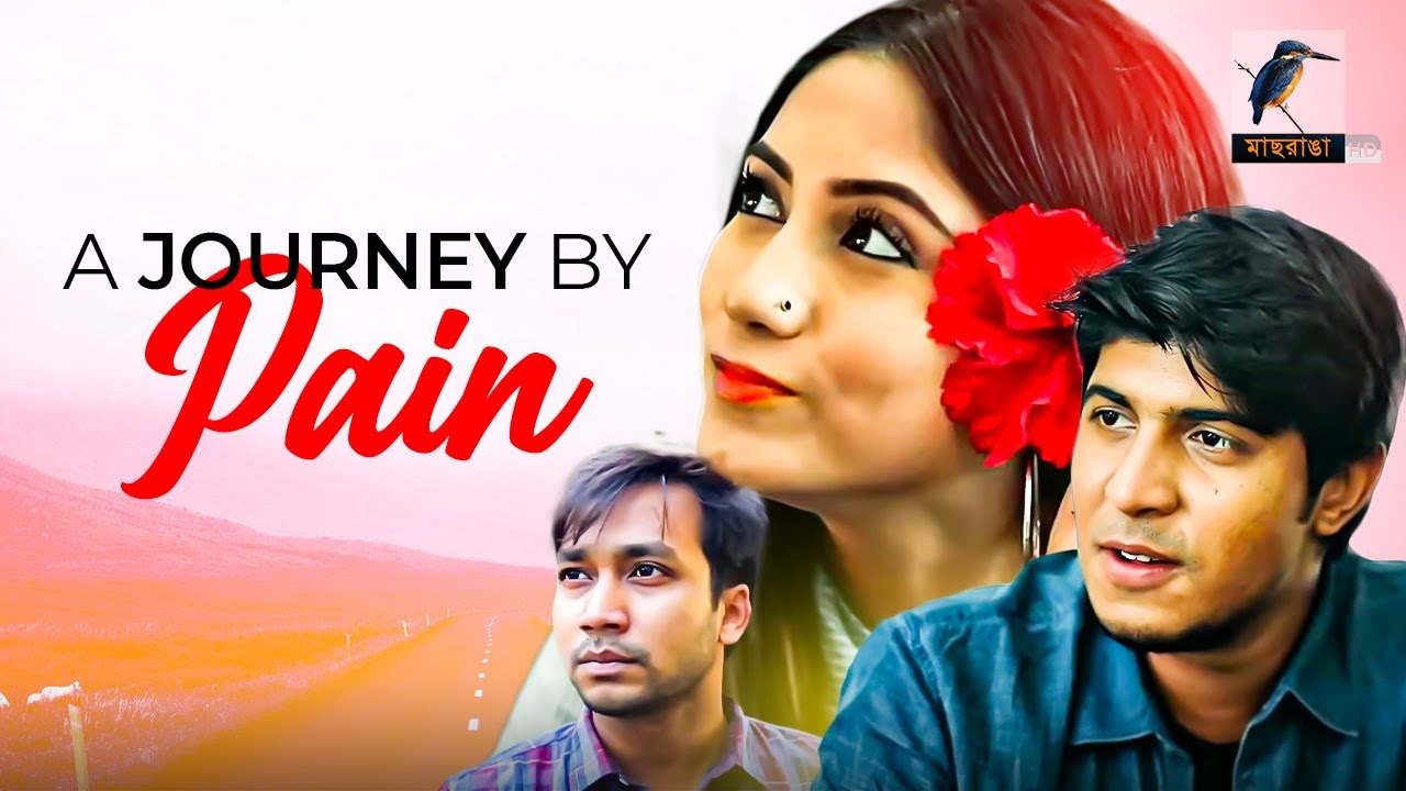 A Journey By Pain | Tawsif Mahbub, Safa Kabir, Shawon | Bangla Natok | Bangla Telefilm| Maasranga TV