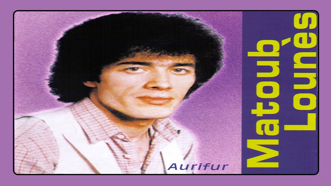 Matoub Lounes - Afalku bezru leɣrib
