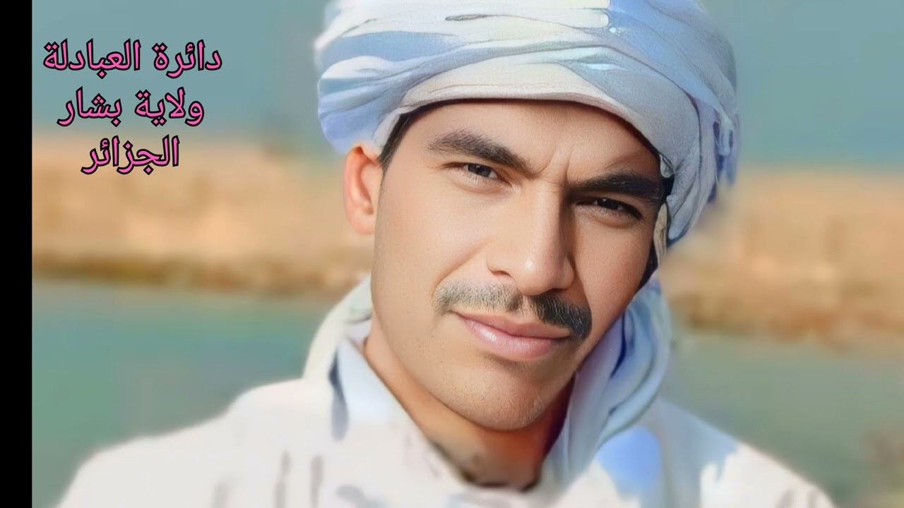 حال دون مبروكة مڨلم آشڨايا / أهل لهوى جات بعيدة. 