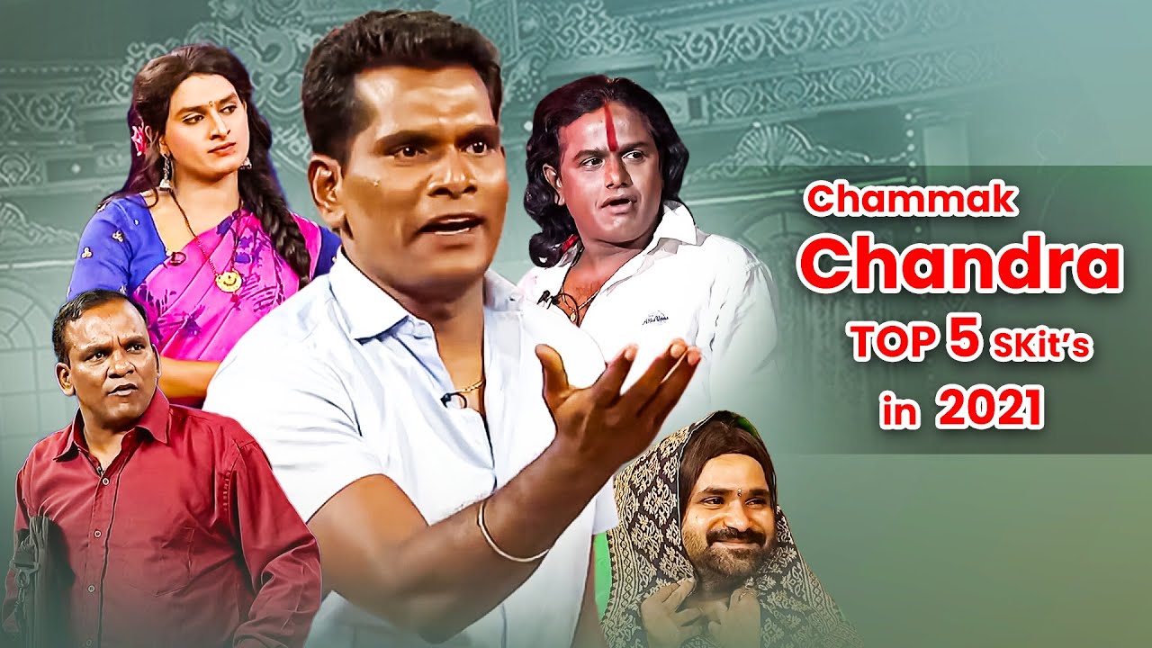 Chammak Chandra Top 5 Skits in 2021 | Extra Jabardasth | 11th October 2023 | Naga Babu, Sathi Pandu