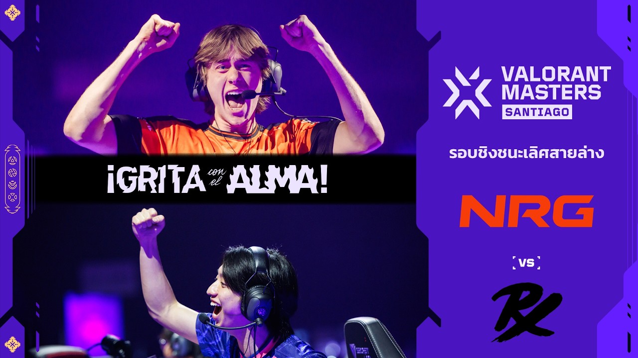[TH] NRG vs PRX - VALORANT Masters Santiago - Lower Finals