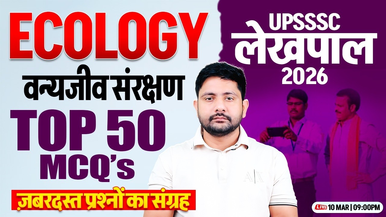 UP lekhpal 2026 Ecology | Lekhpal Ecology Practice Set #2, Ecology Top 50 MCQ, Ecology By Ankit Sir