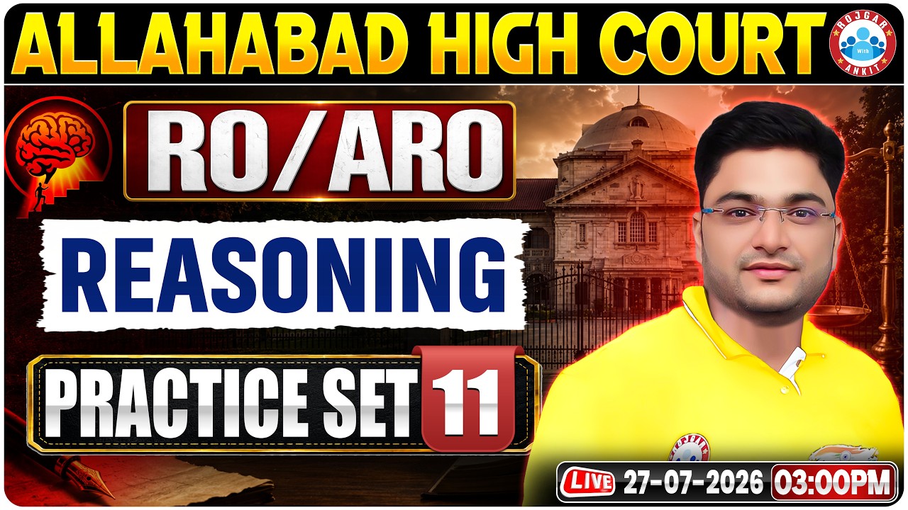 Allahabad High Court Vacancy 2026 | AHC RO ARO Reasoning | Reasoning Practice Set 11 | Shobhit Sir