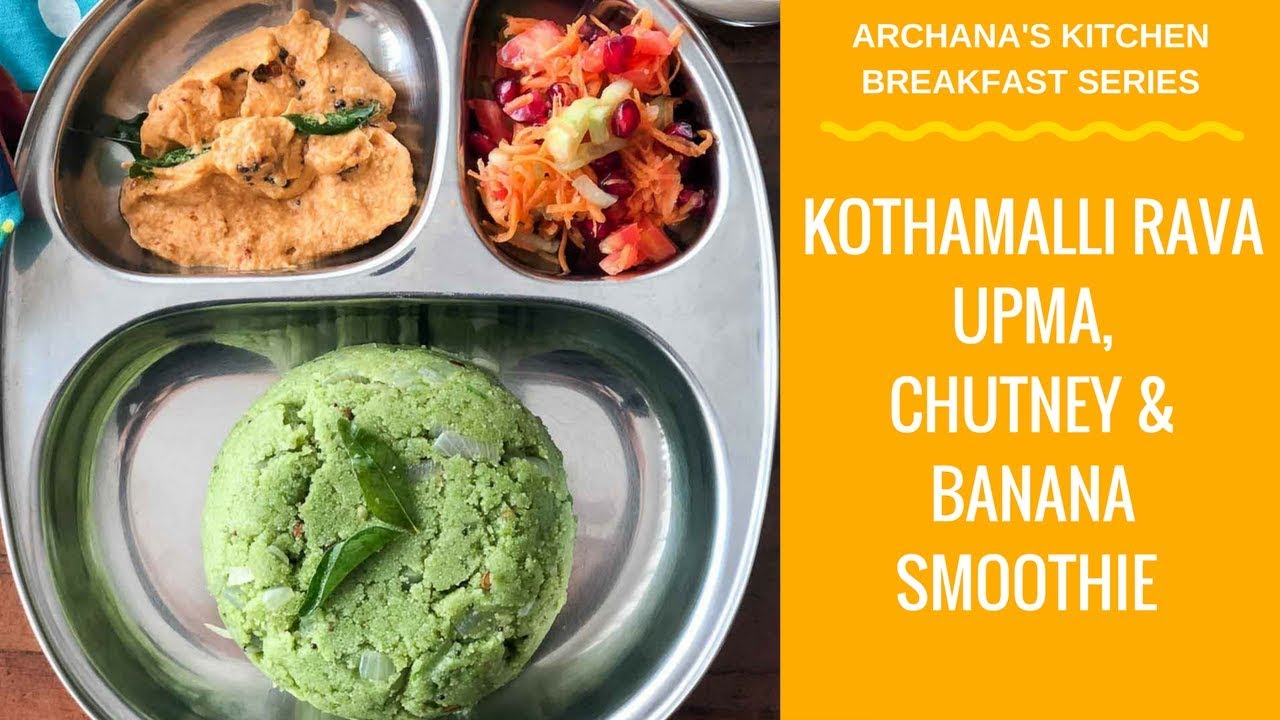 Kothamalli Rava Upma - South Indian Breakfast Recipe by Archana's Kitchen