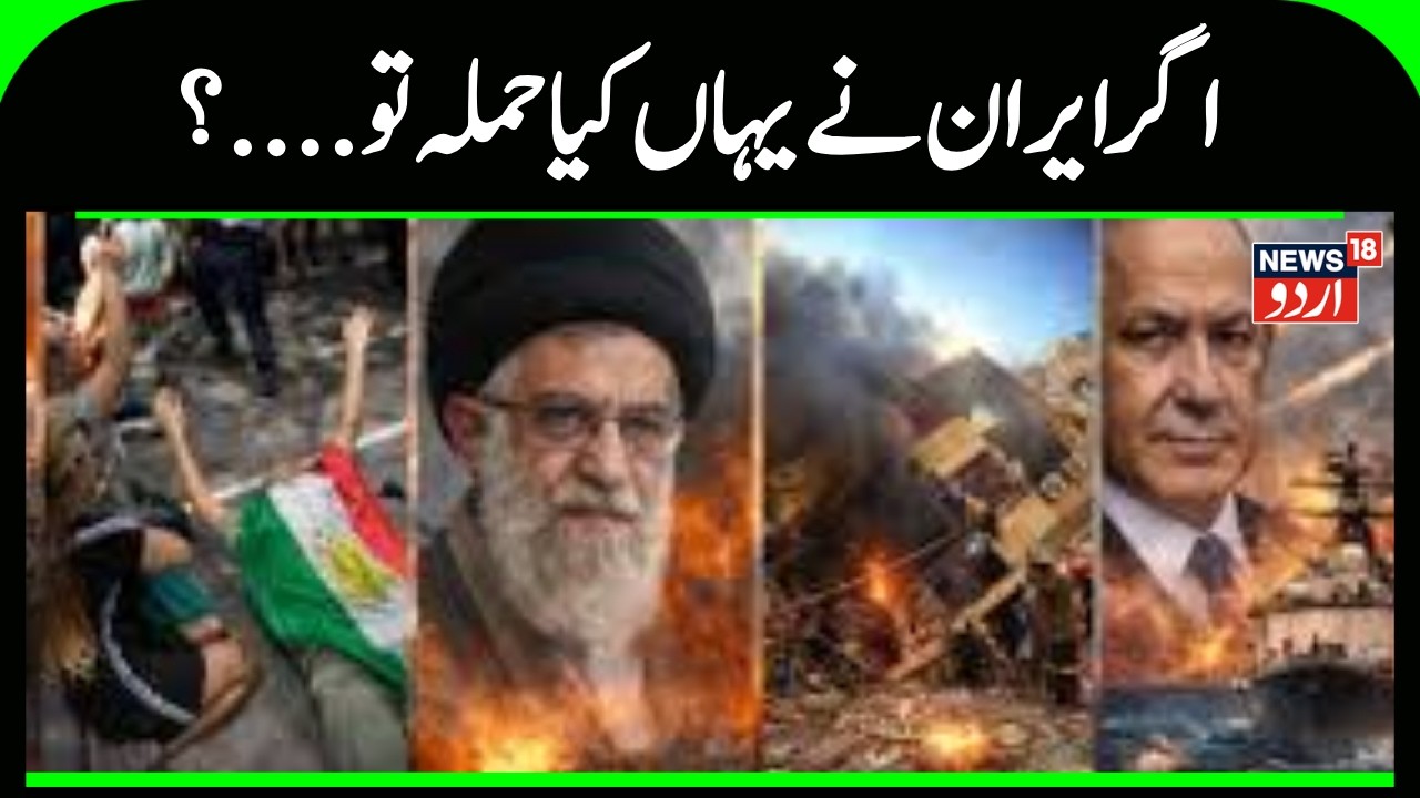 Iran America War: If Iran attacks this place, there will be a global oil crisis! | Crude Oil Crisis