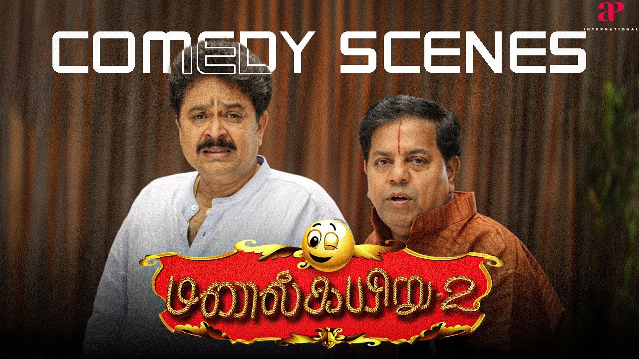 Manal Kayiru 2 Comedy Scenes | நம்மளை மொத்தமா ஏமாத்திட்டாங்க தெய்வமே! |  S. Ve. Shekhar | Visu