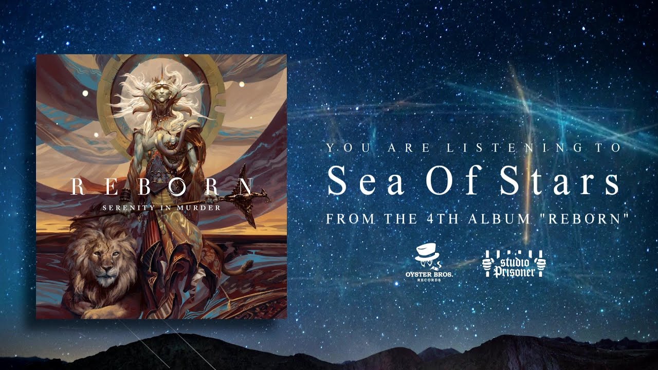 Serenity In Murder - Sea Of Stars(Official Audio Stream)
