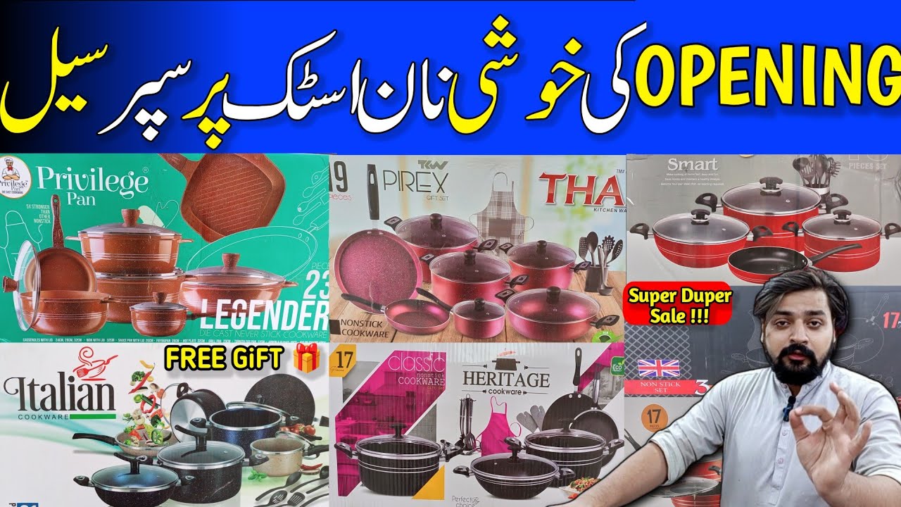 Latest Non-Stick Cookware Sets | 13 PCs | 17 PCs | 21 & 23 PCs Set | Wholesale Rates @FaheemKVideos